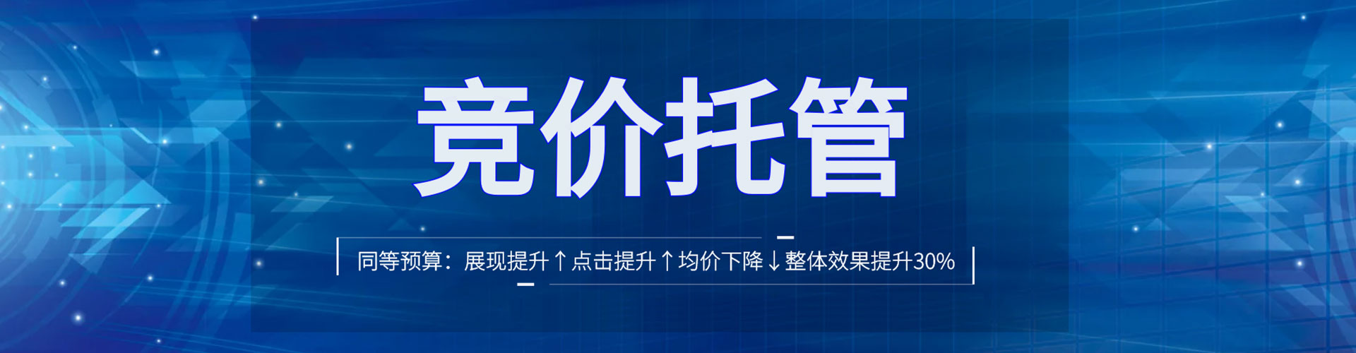 兴和推广开户