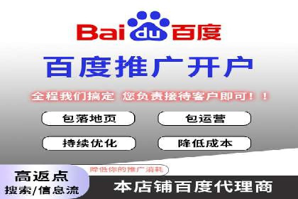 某SEM外包公司助力企业实现品牌飞跃的秘诀