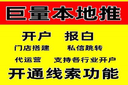 百度推广代运营公司：精准定位，助力品牌传播